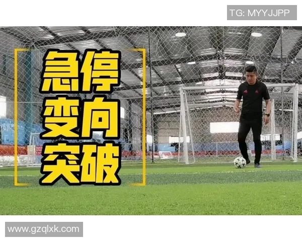 探索变向足球的魅力与技巧提升你的足球水平与比赛表现
