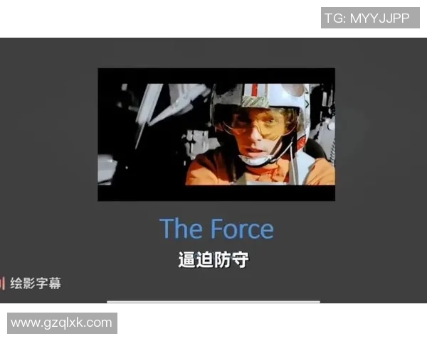 杭州飞盘队中路突破战术解析与实战应用探讨